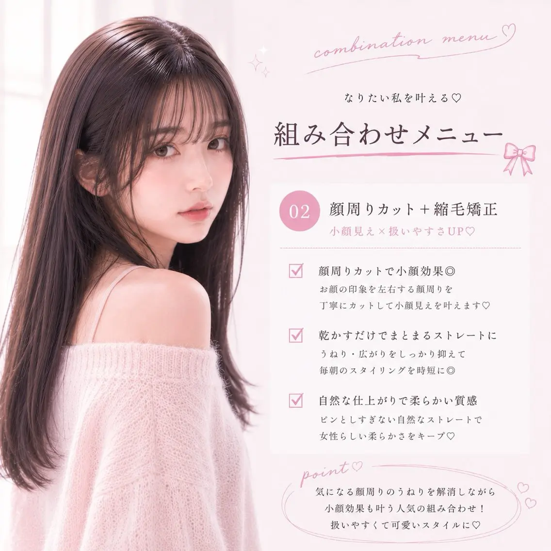 ロング カット 縮毛矯正 トリートメント 縮毛矯正/レイヤー/ 前髪カット/おばかんのヘアスタイル