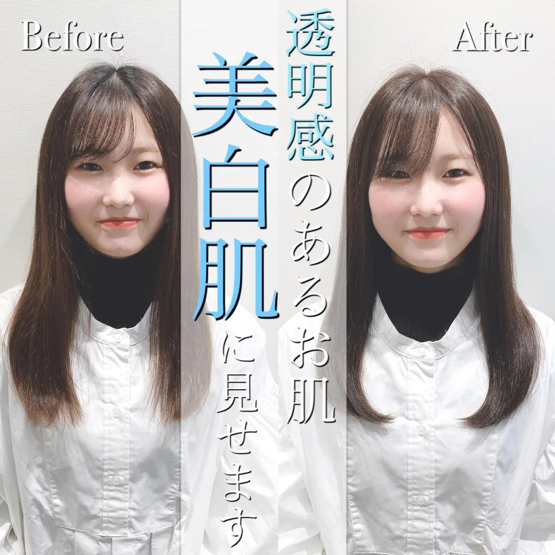 セミロング カラー カット ヘアカラー トリートメント 【悩み解決!美髪へ】 店長 平間 響のヘアスタイル