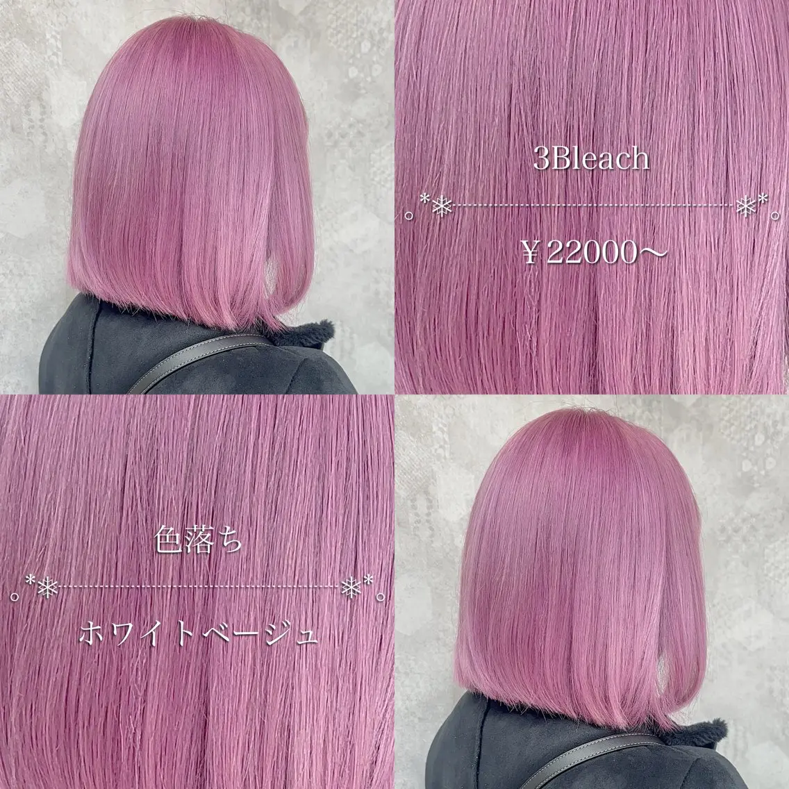 ミディアム カラー カット ヘアカラー 💕ブリーチ/ヘアメ 🎀YUUKAのヘアスタイル