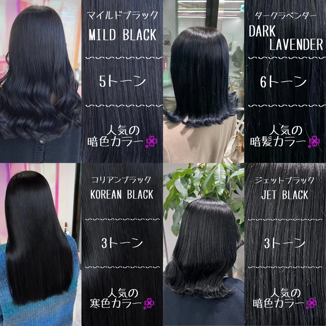カラー 🤍透明感カラー🤍 似合わせ🤍AINEのヘアスタイル