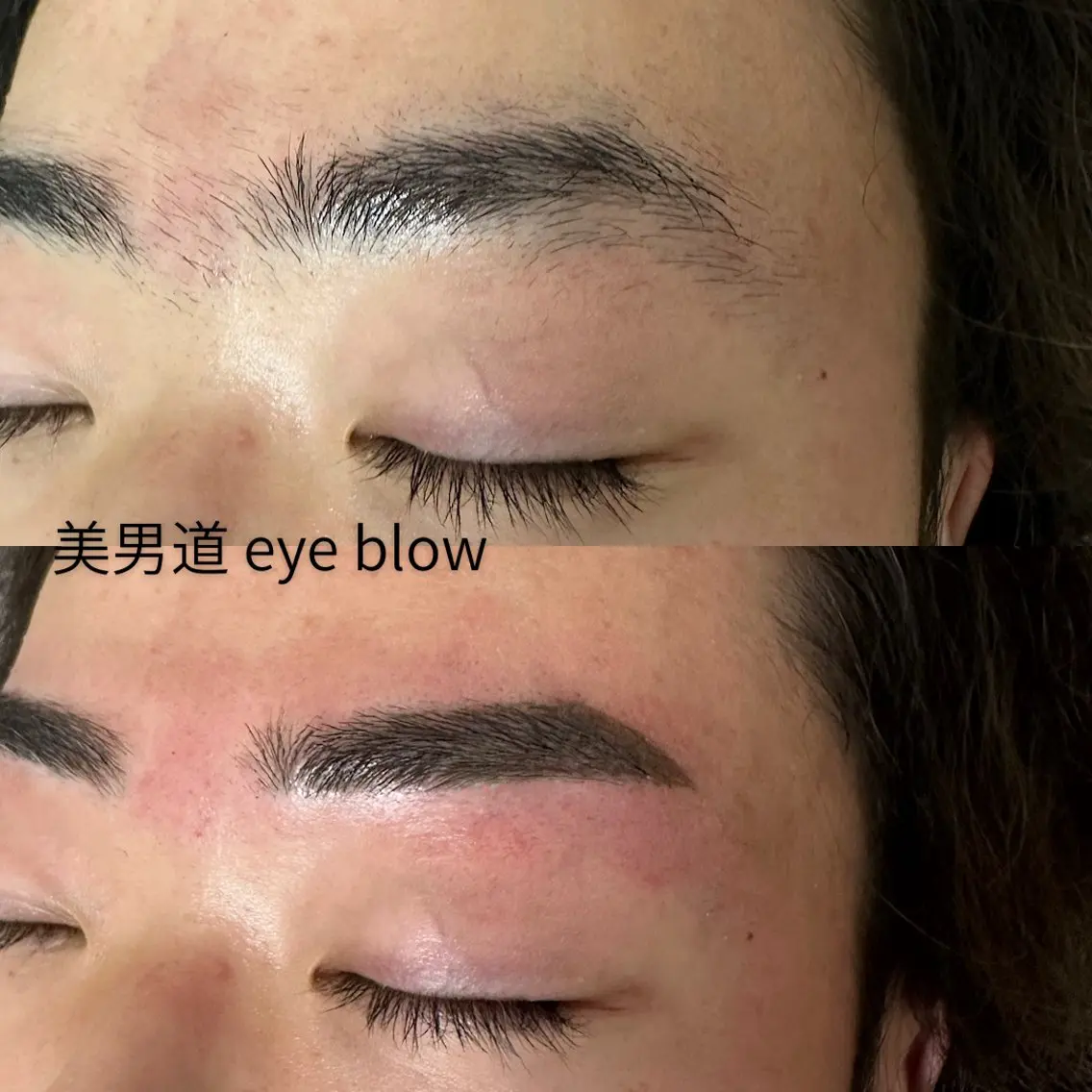 アイブロウ ワックス脱毛 眉カット BINANDO 鎌田の眉毛・アイブロウイメージ
