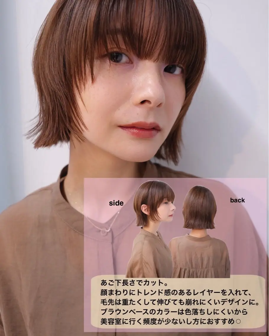 ミディアム カラー ボブレイヤー ブラウンカラー ボブ レイヤーカット カット ヘアカラー トリートメント ボブ/ミディアム 親しみやすさ/さくらのヘアスタイル