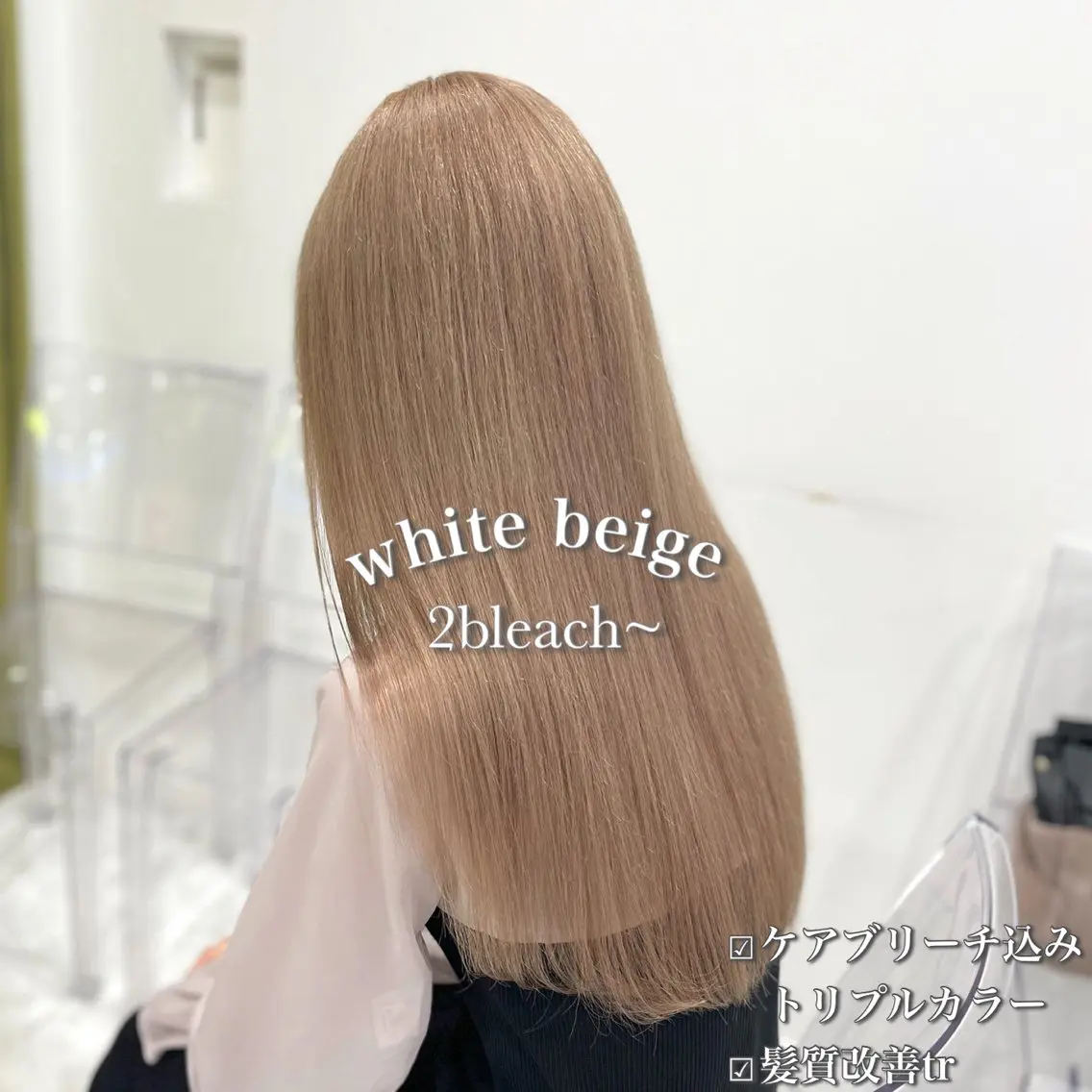 ロング カラー ヘアカラー トリートメント ヘアセット 色落ち綺麗🩰ハイ トーン🎀RINKAのヘアスタイル