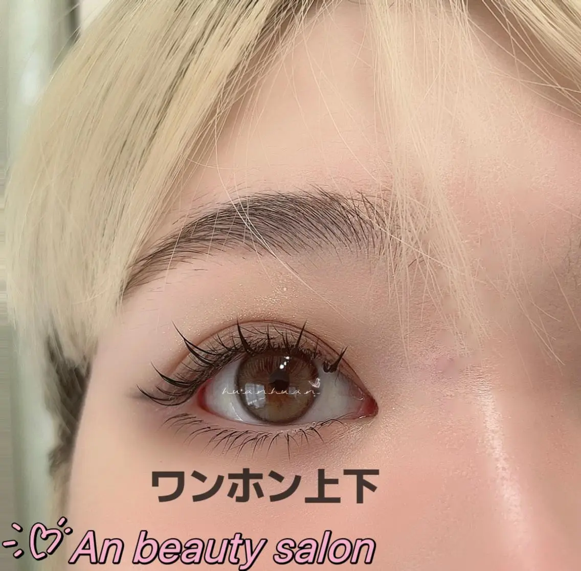 マツエク・マツパ マツエク An beauty 池袋のマツエク・マツパデザイン