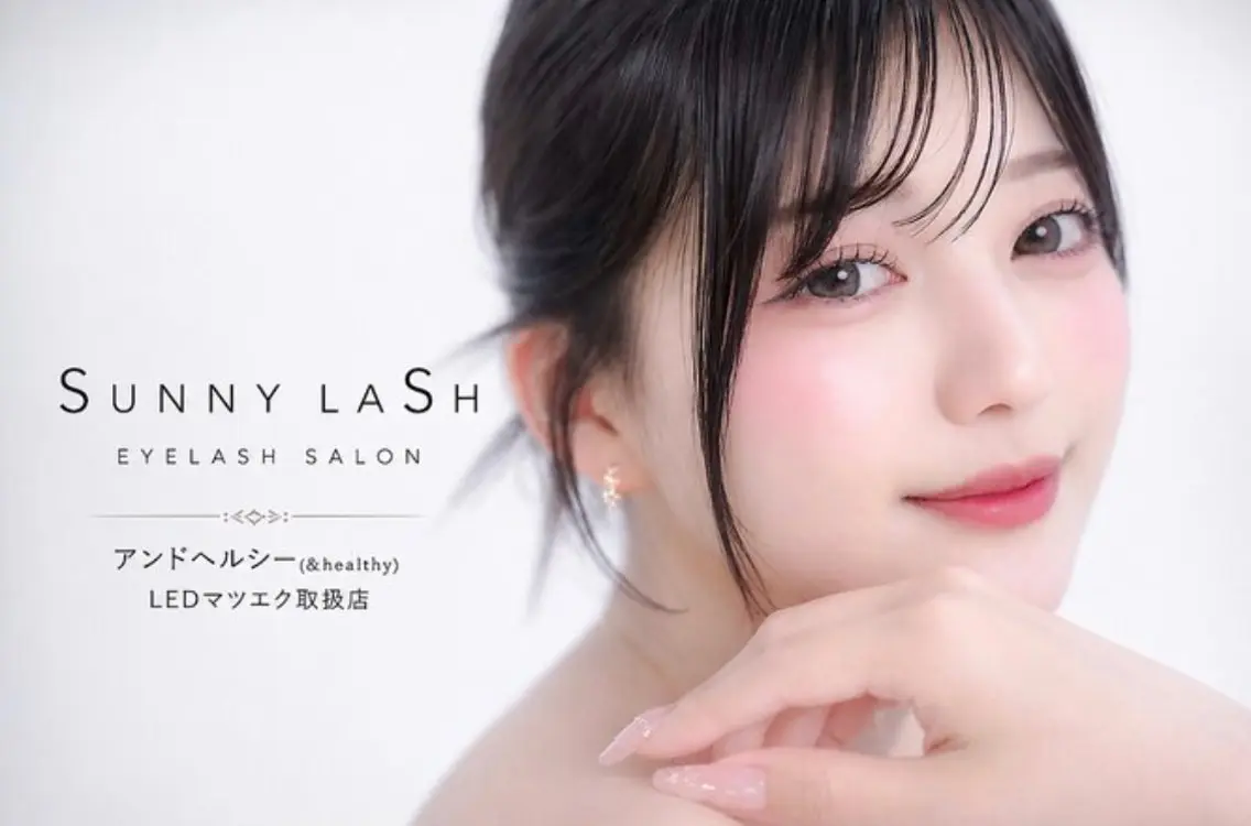 マツエク・マツパ Sunny Lash meiのマツエク・マツパデザイン