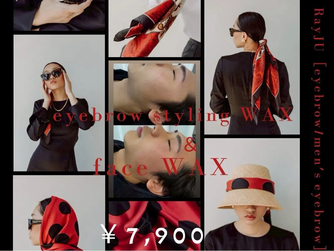 🚺🚹眉毛スタイリングWAXとフェイスWAXセットの写真