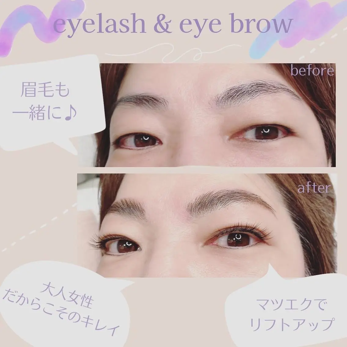 マツエク・マツパ アイブロウ ハリウッドブロウリフト Jカール Duo＋ eyelashのマツエク・マツパデザイン