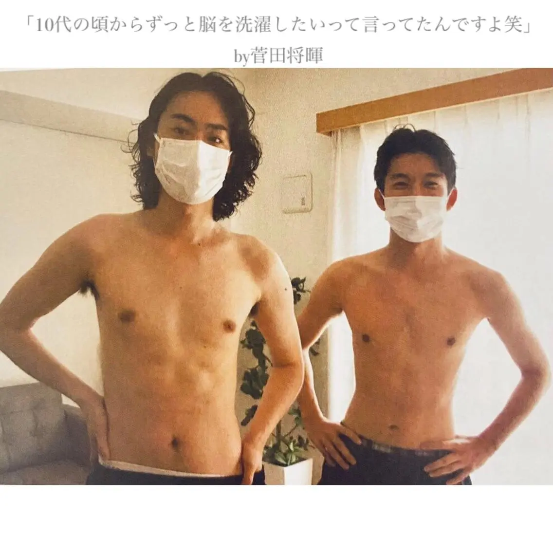 メンズ 脳洗浄®︎立川/ 小顔ドライヘッドスパのエステ・リラクイメージ