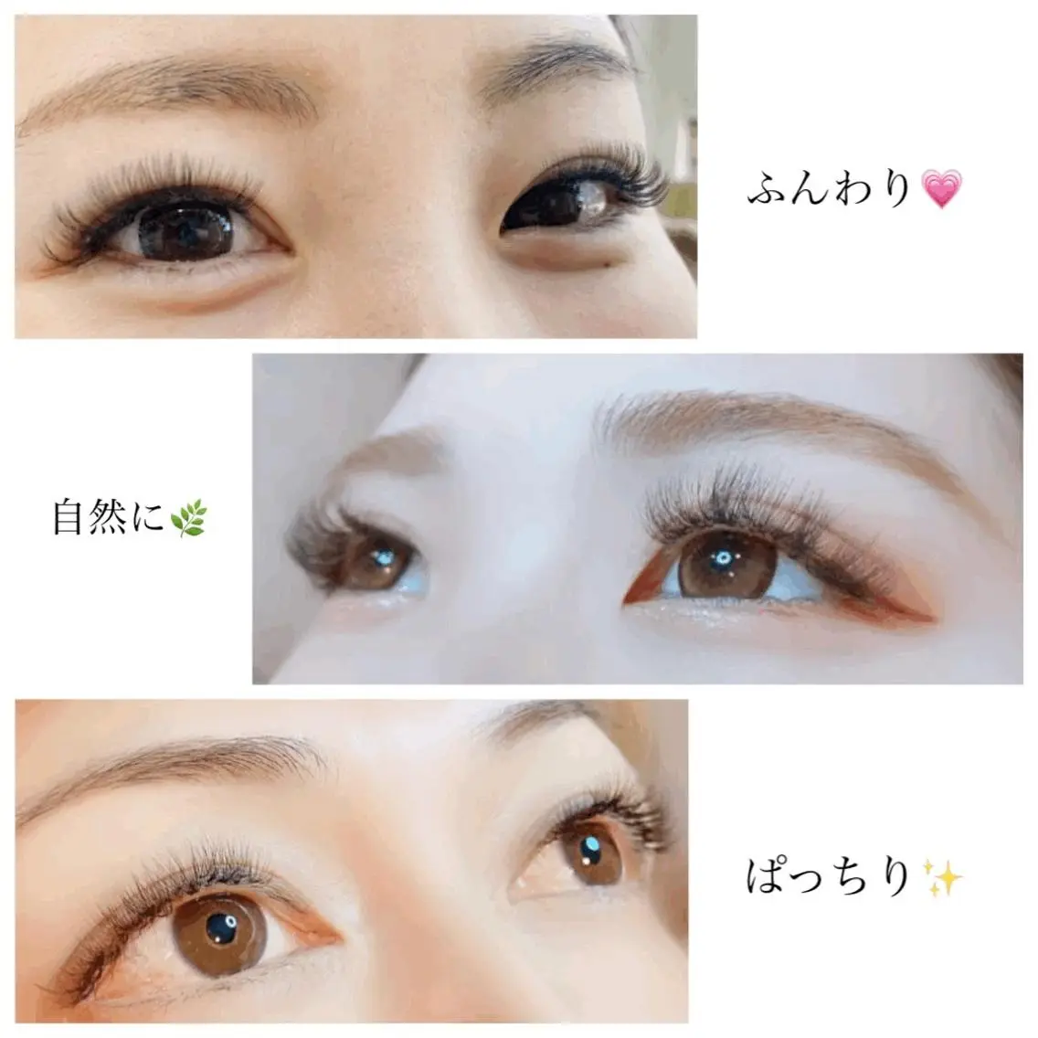 マツエク・マツパ 竹廣 春奈のヘアスタイル