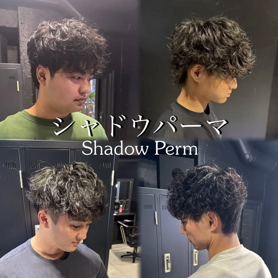 5月限定🎶シャドウパーマ+カット✨    【owl初めてご来店の方限定】の写真