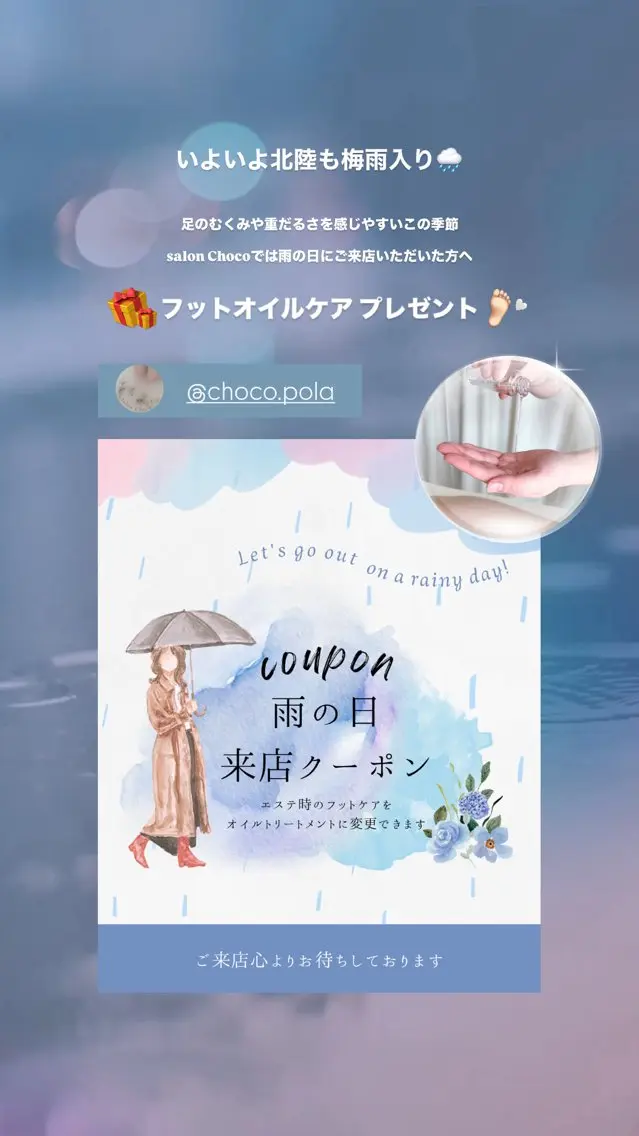 肌ケアサロン御経塚北 オタニハルナのエステ・リラクイメージ