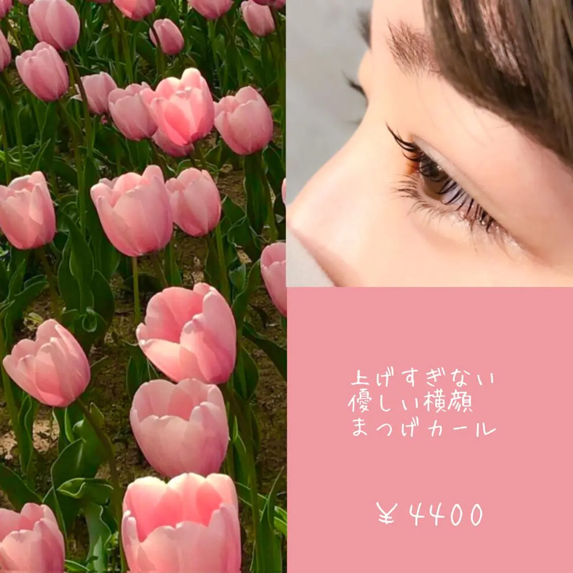 マツエク・マツパ 飯田/Tomo's HairDesignのマツエク・マツパデザイン
