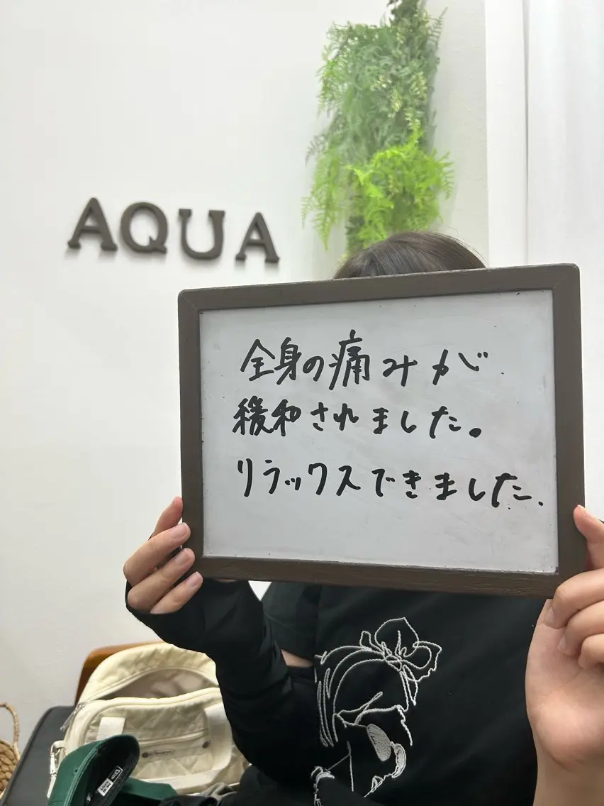 リラク リラクサロンAQUA Maiのエステ・リラクイメージ