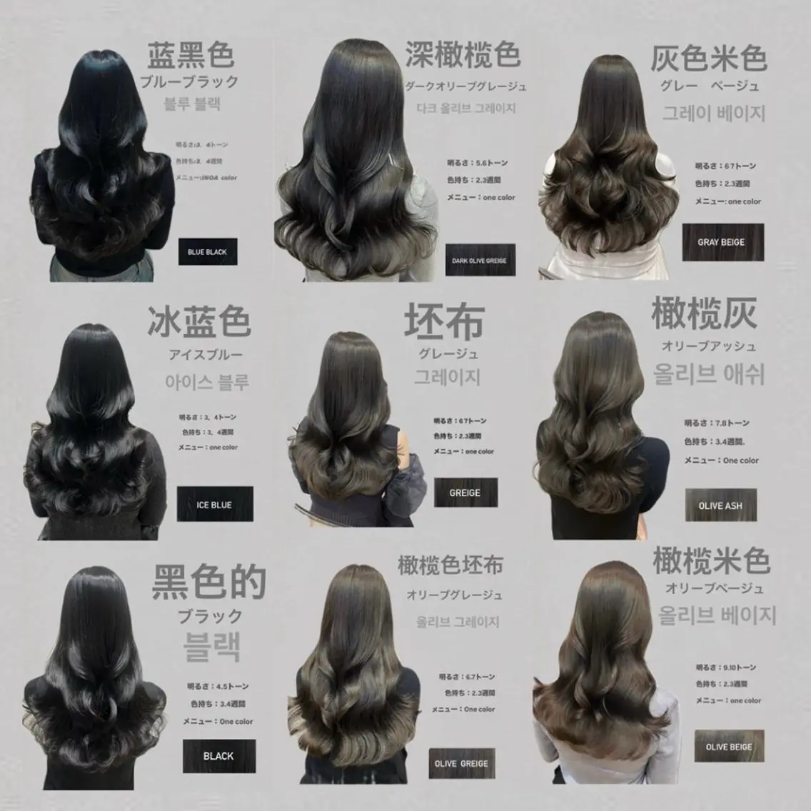 ロング カラー 黒髪 グレージュ オリーブグレージュ オリーブグレー カット ヘアカラー トリートメント 🩷韓国ヘア/ヨシン モリ🩷Maikaのヘアスタイル