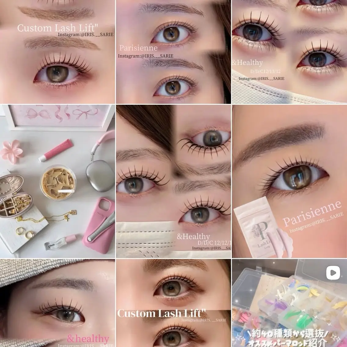 マツエク・マツパ マツエク IRIS. sarieのマツエク・マツパデザイン