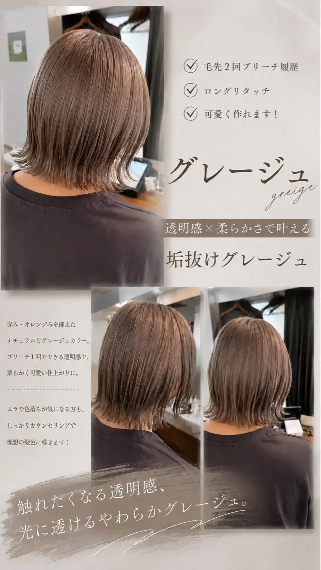 ショート カラー カット ヘアカラー 縮毛矯正 トリートメント 🌿earth亀有店 【緑髪のノブ】🌿のヘアスタイル