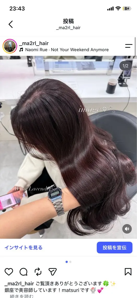 ロング Ma2Ri /ゆるふわ暖色カラーのヘアスタイル