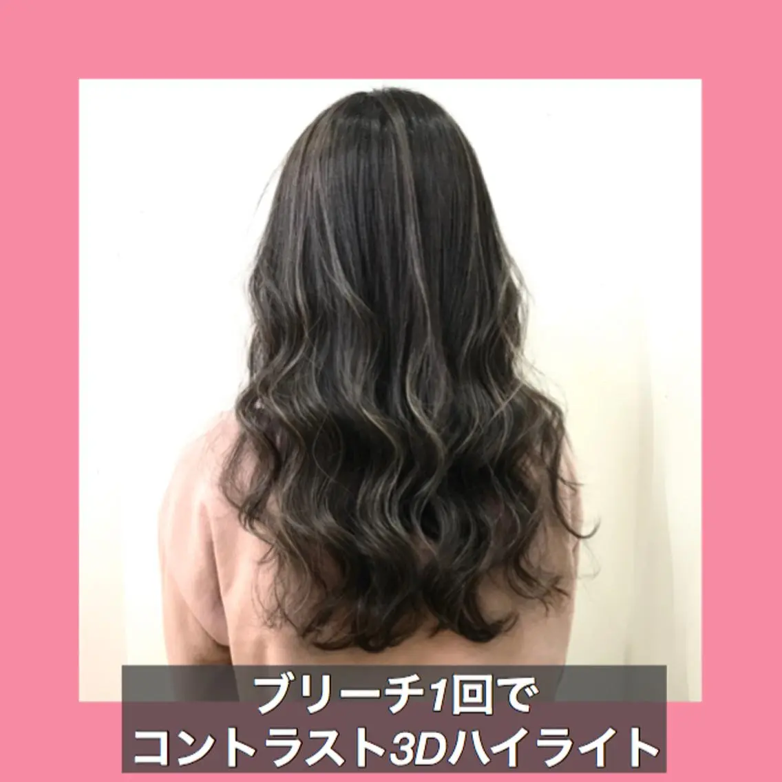 ロング カラー ハイライトカラー ハッシュカット ハイライト ヨシンモリ ムルギョル巻き K-POP好き美容師 🇰🇷Kai.Yのヘアスタイル