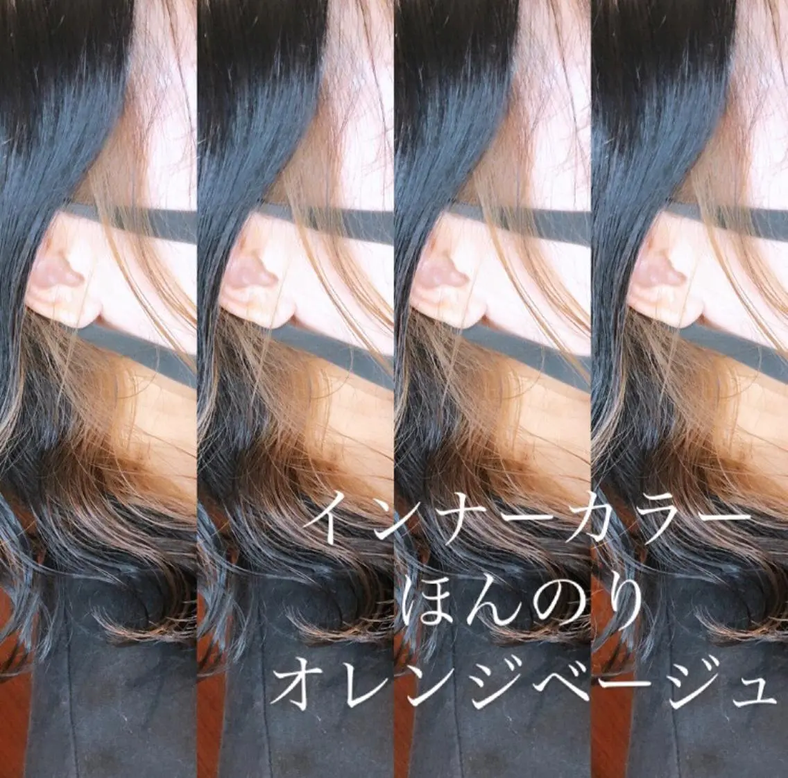 セミロング ヘアカラー MOMO KAのヘアスタイル