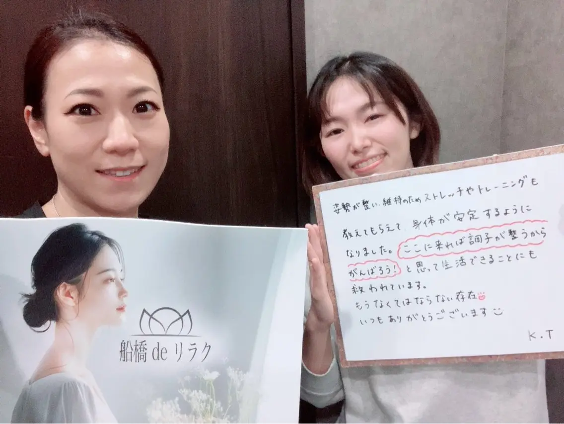 船橋deりらく 深層筋もみほぐし店のエステ・リラクイメージ