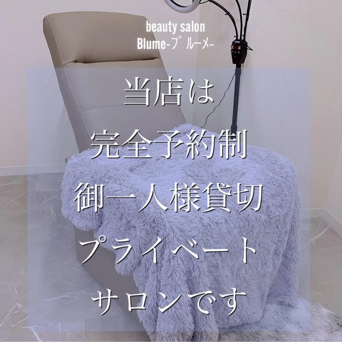 マツエク・マツパ Blume Yurinaのマツエク・マツパデザイン