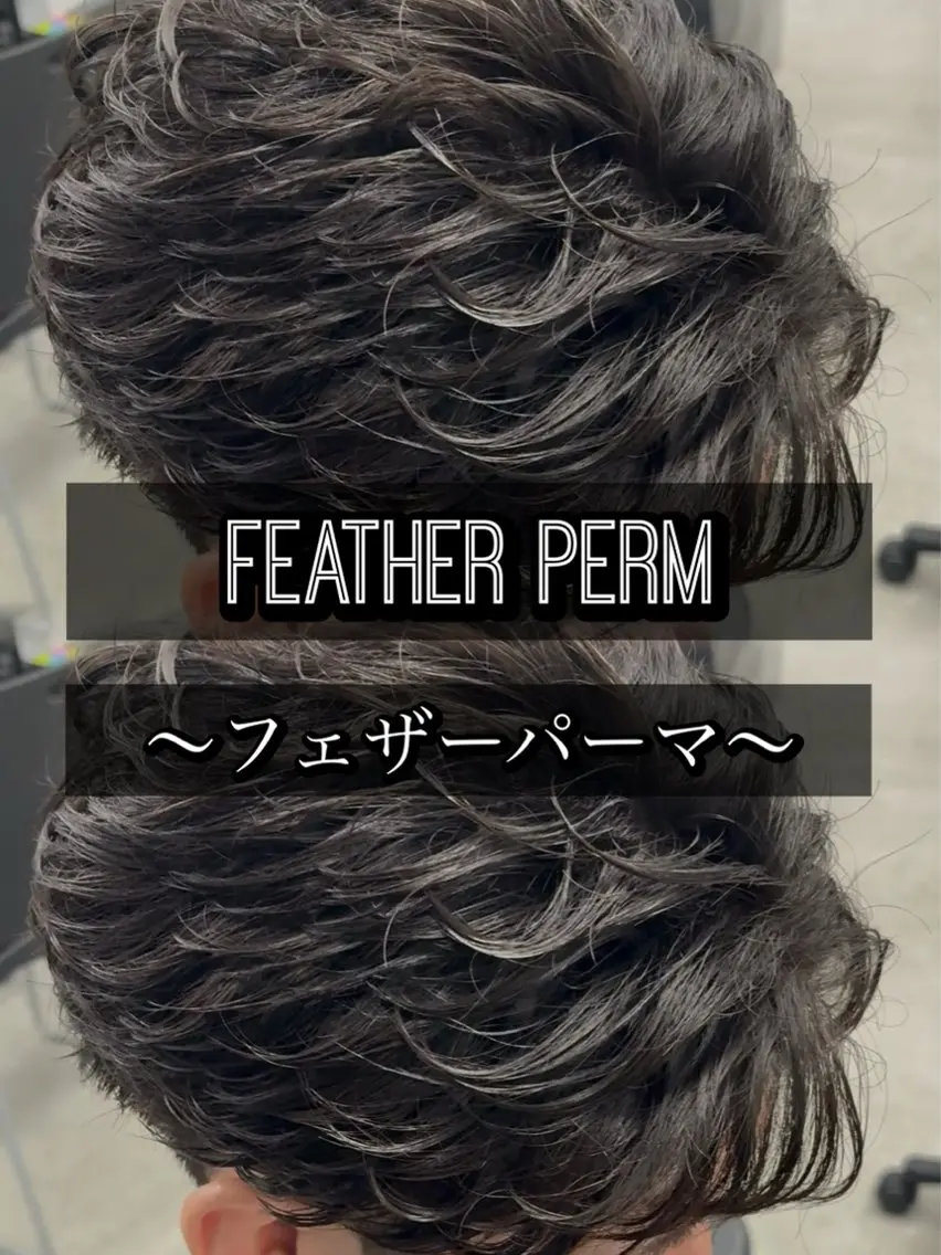 パーマ メンズ センターパート フェザーパーマ メンズハイライト メンズメッシュ マッシュ センターパート/フェ ザー🔥SHUYAのヘアスタイル
