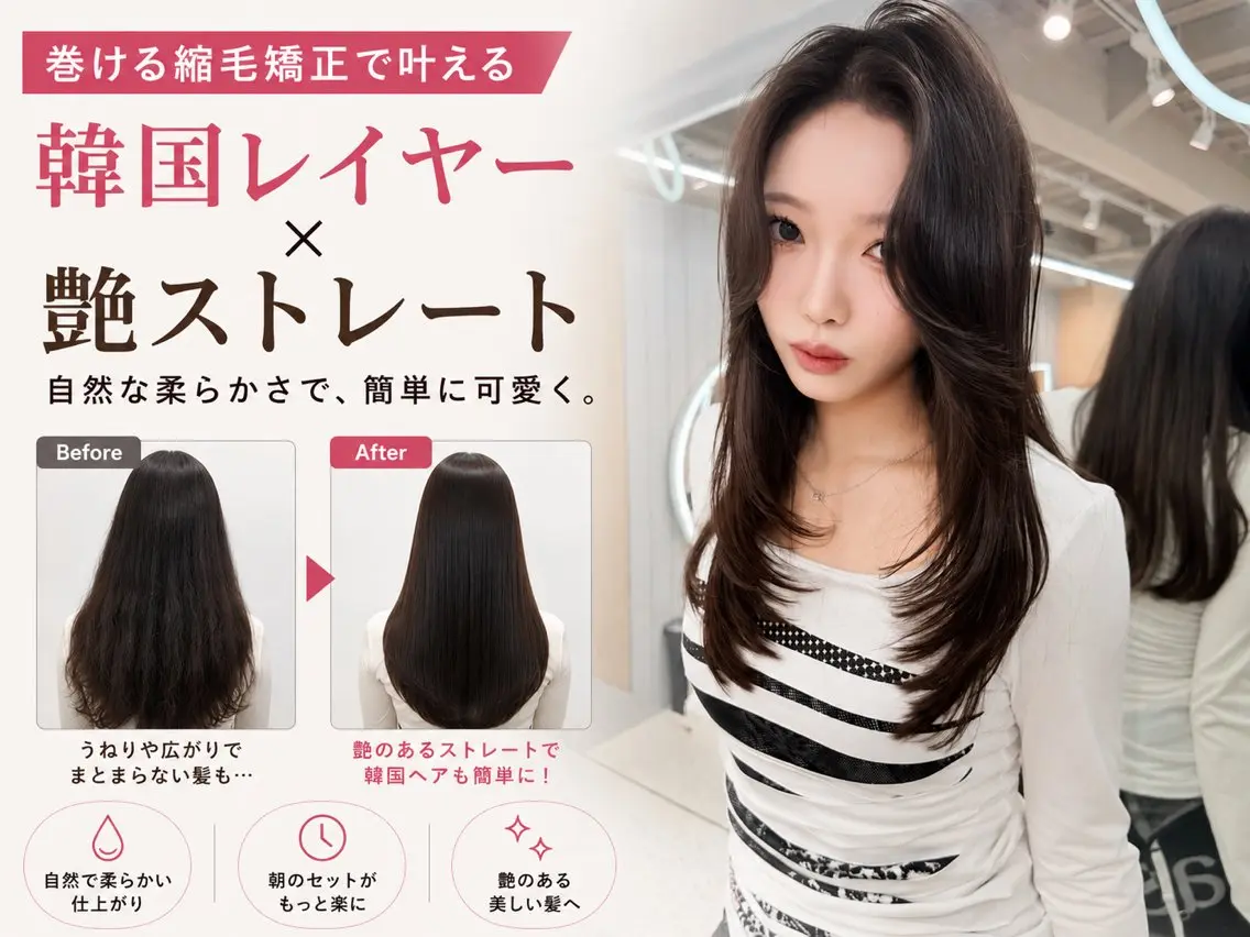 ロング ヘアアレンジ アッシュ ボブ くびれヘア 顔まわりレイヤー 顔周りカット カット 縮毛矯正 トリートメント ヘアセット 大宮‎縮毛矯正🩵 レイヤー　佐藤和のヘアスタイル
