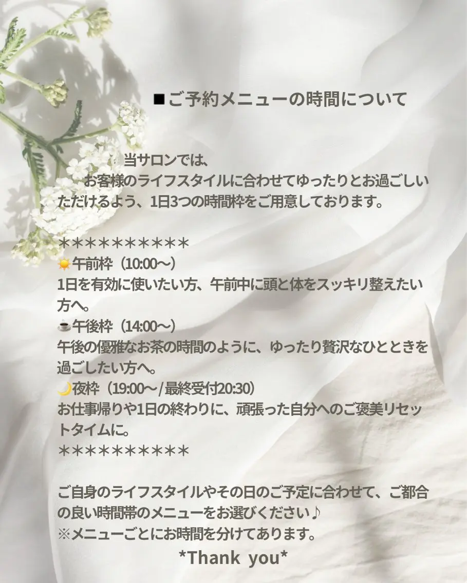 ザ クラッハ * ホットストーンのエステ・リラクイメージ