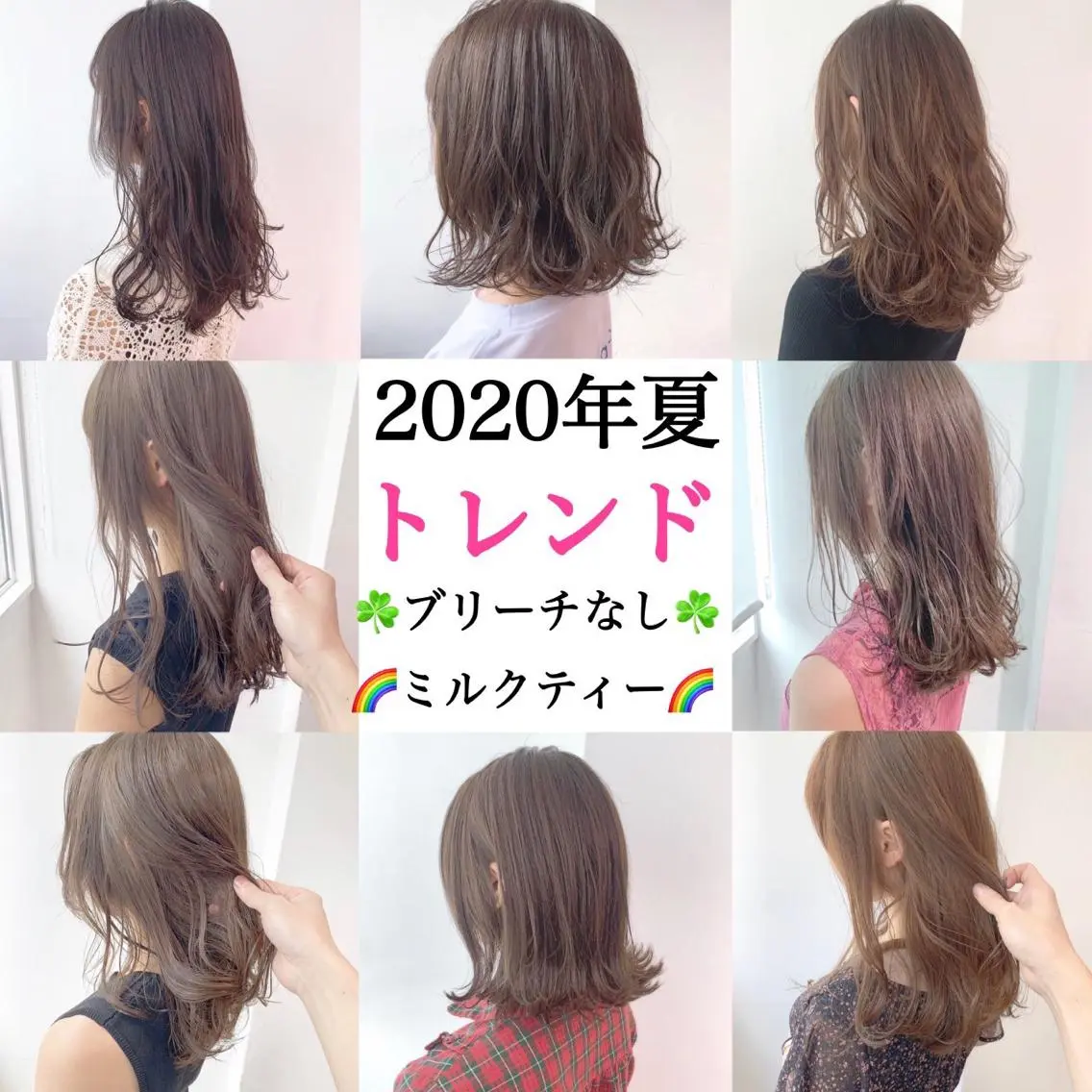 セミロング カラー ブリーチ ダブルカラー ブリーチなしカラー ヘアカラー トリートメント NANAMI🩵 大人可愛い韓国ヘアのヘアスタイル