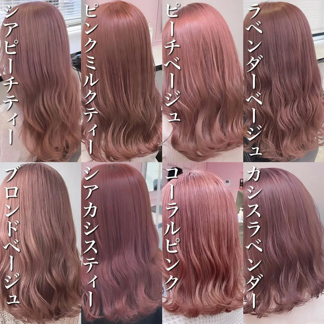 セミロング カラー ヘアカラー トリートメント ヘッドスパ ヘアセット 🎨透明感モテカラー DAIKI🎨のヘアスタイル