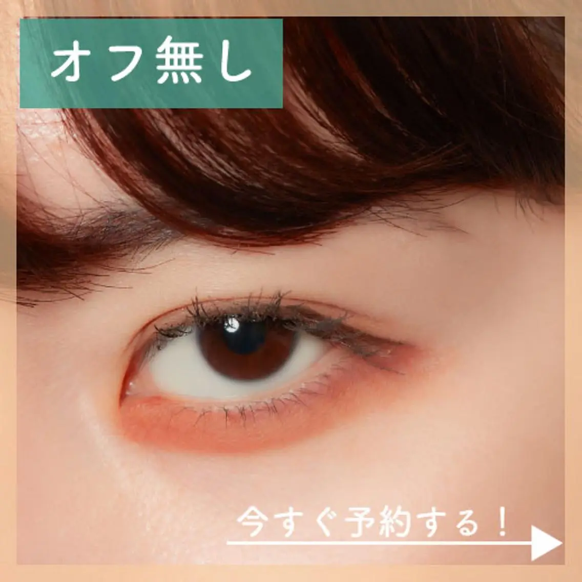 マツエク・マツパ TIARA池袋西口店 店長YASUKA💐のマツエク・マツパデザイン