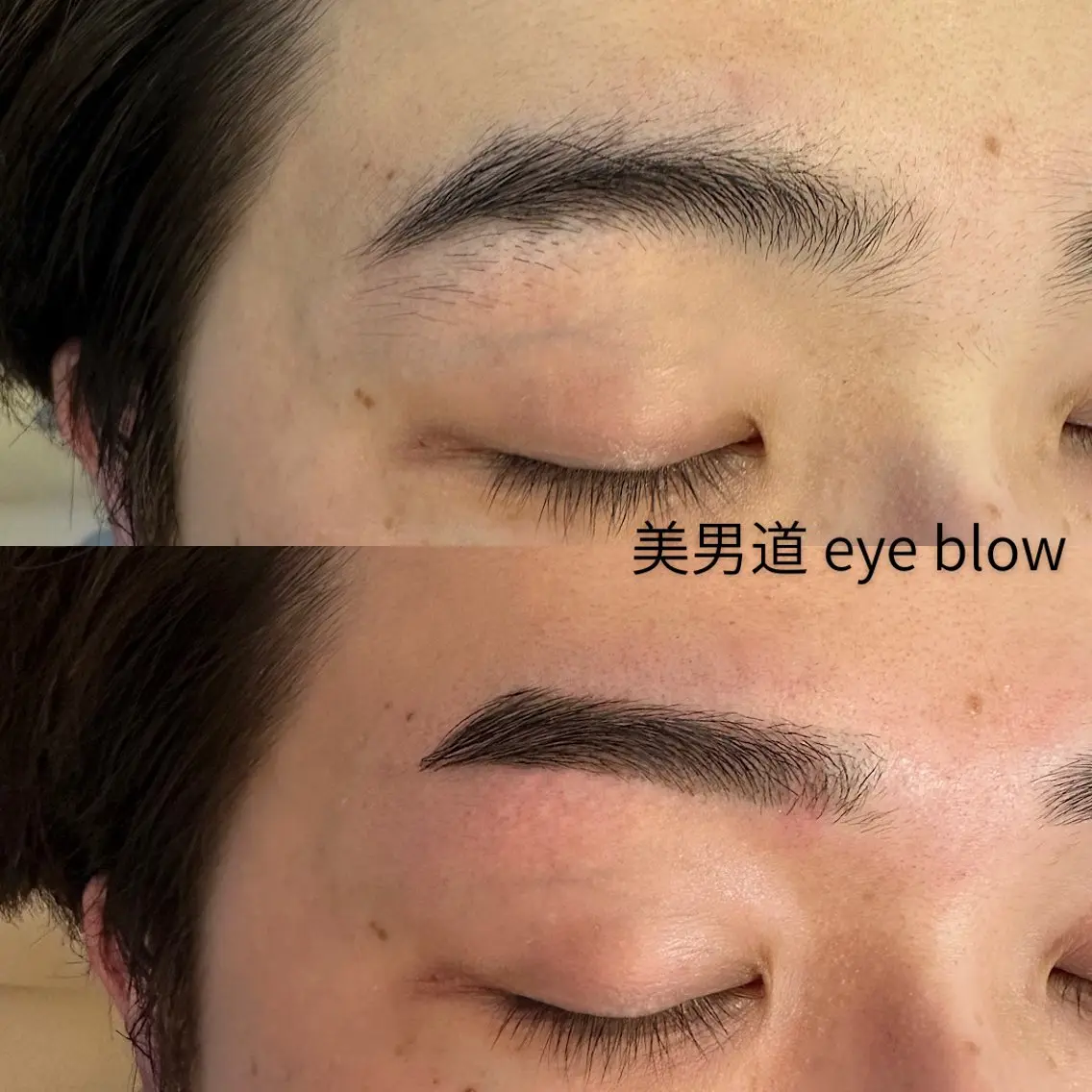 アイブロウ ワックス脱毛 眉カット BINANDO 鎌田の眉毛・アイブロウイメージ