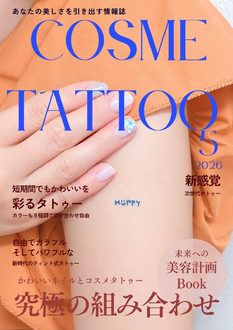 その他(ネイル) Noah'snail   のネイルデザイン