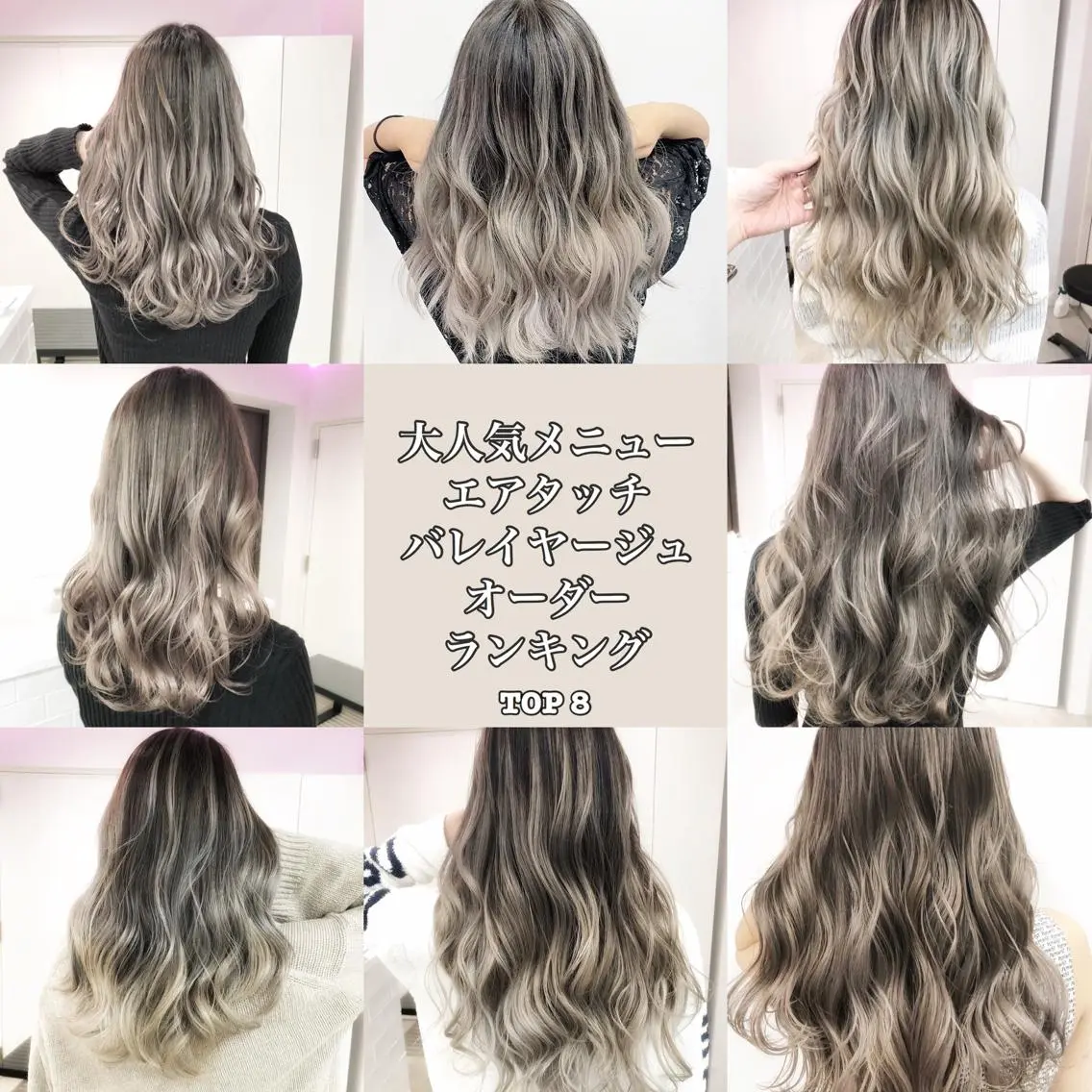 ロング カラー バレイヤージュ レイヤーカット ✨カラー指名 No.1✨keitaのヘアスタイル