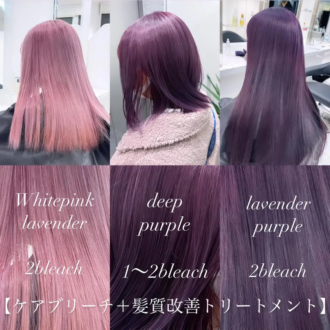 ロング カラー ヘアアレンジ ヘアカラー トリートメント ヘアセット 𝘳𝘺𝘰𝘬𝘢 髪質改善／ブリーチのヘアスタイル