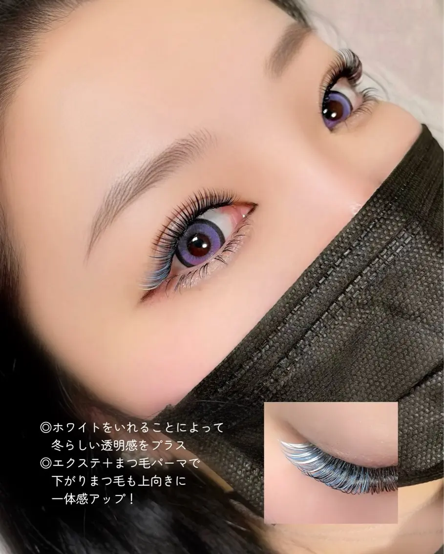 マツエク・マツパ まつげパーマ 下まつげエクステ S eyelash SANAMIのマツエク・マツパデザイン