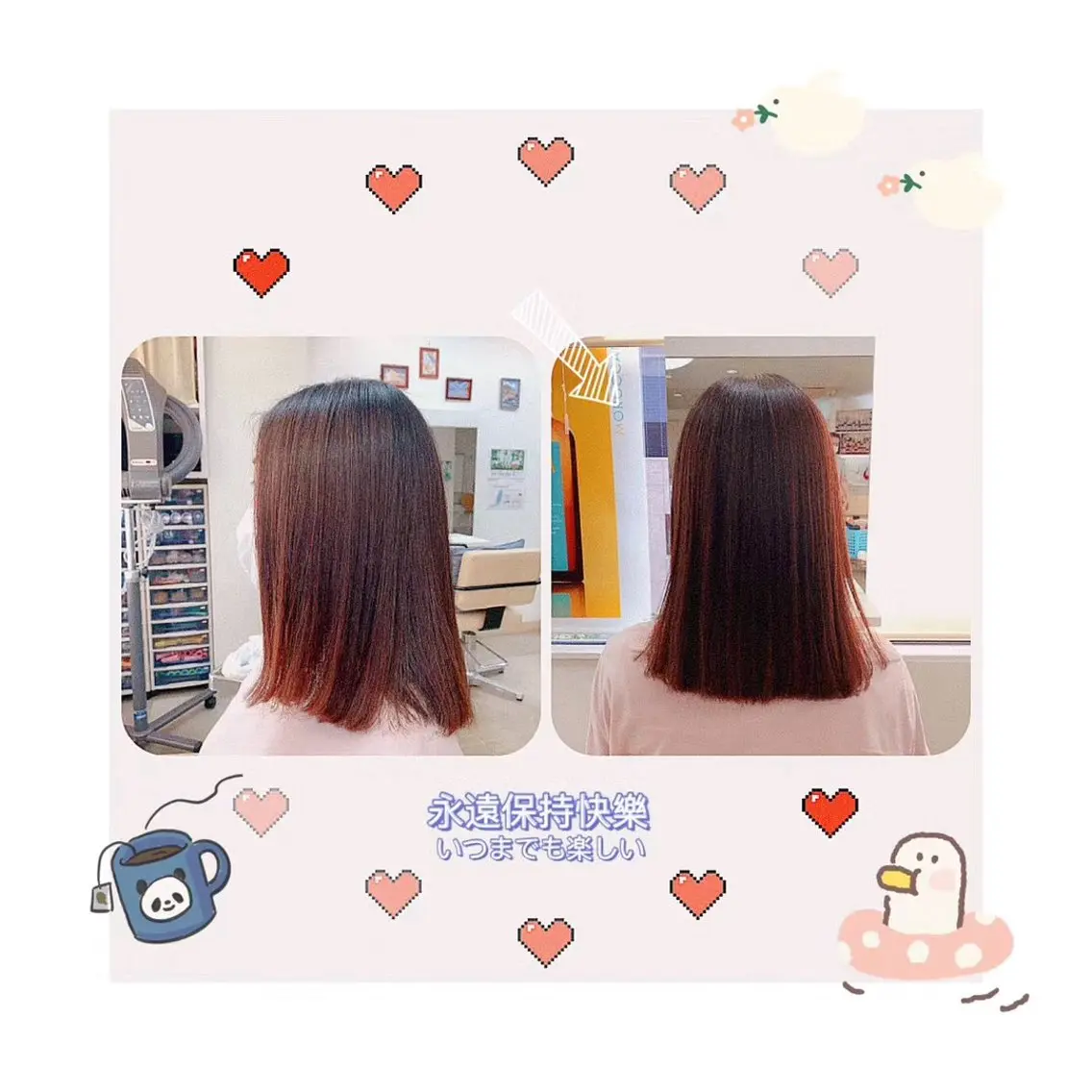 セミロング 鄭 瑩(てい えい) 🌈モデル募集🩵のヘアスタイル