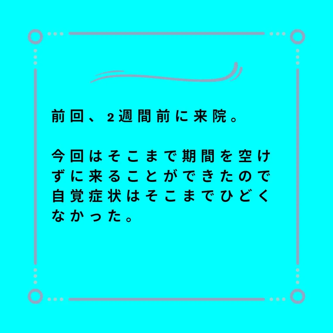 美容整体師 杉内界喜のエステ・リラクイメージ
