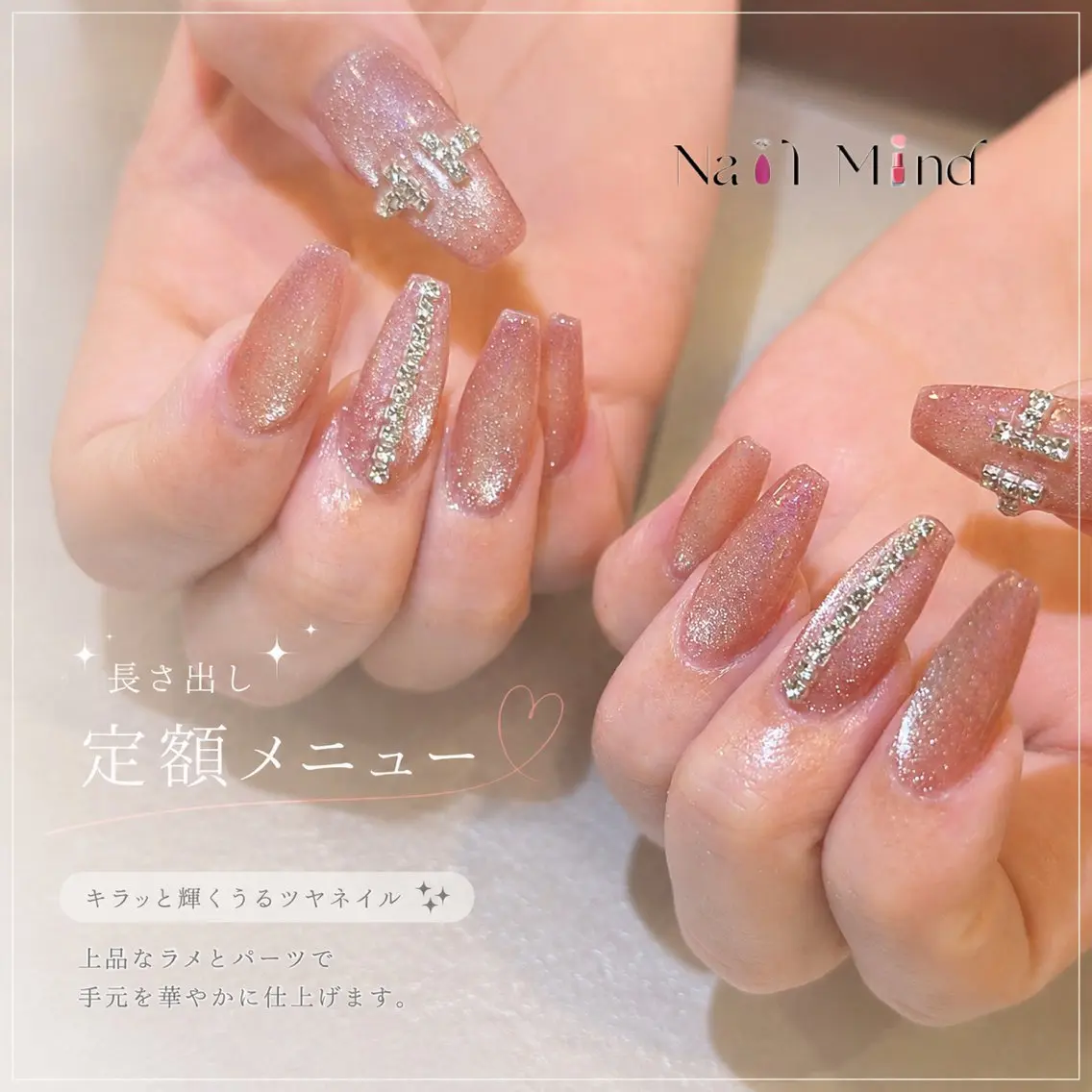 ネイル ハンドネイル NailMind Tokyoのネイルデザイン