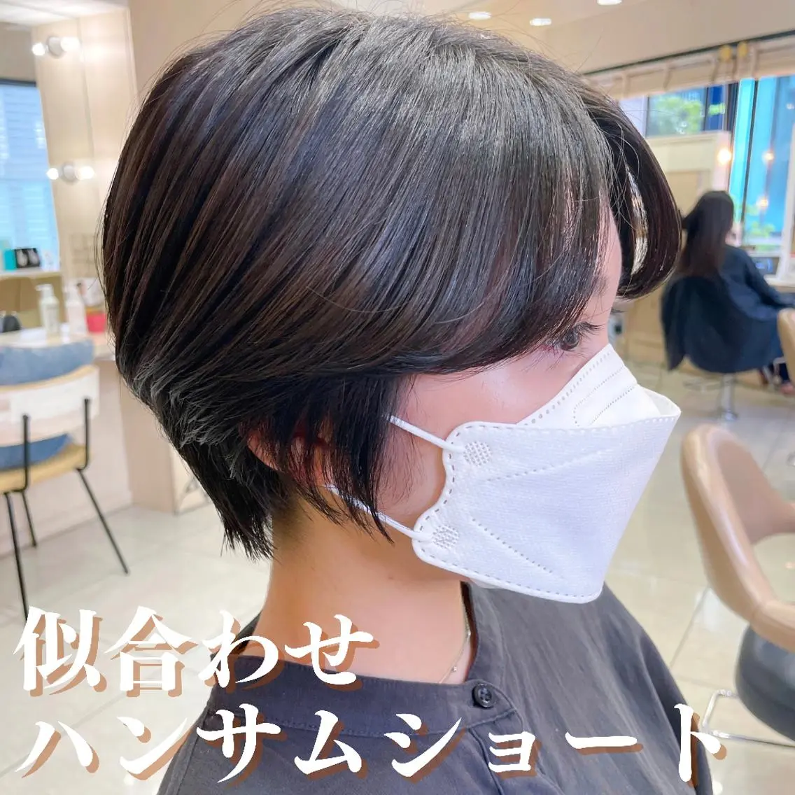 ショート カラー ハンサムショート くせ毛 似合わせカット ショートヘア 🌺ウルフカット職人 新垣渚🐺のヘアスタイル