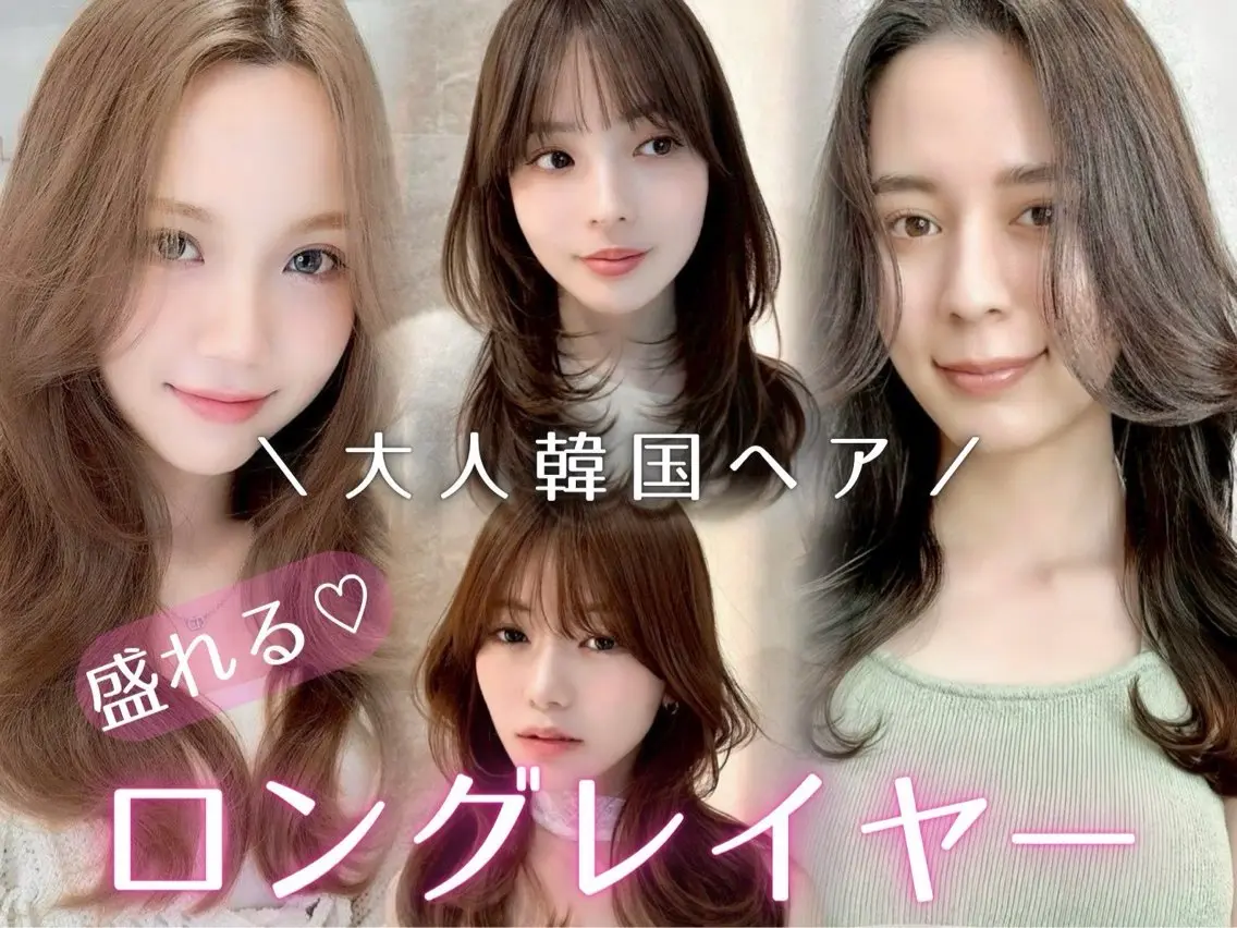 セミロング カット ヘアカラー トリートメント 失敗しないレイヤー/ 顔まわり☀️しゅうとのヘアスタイル
