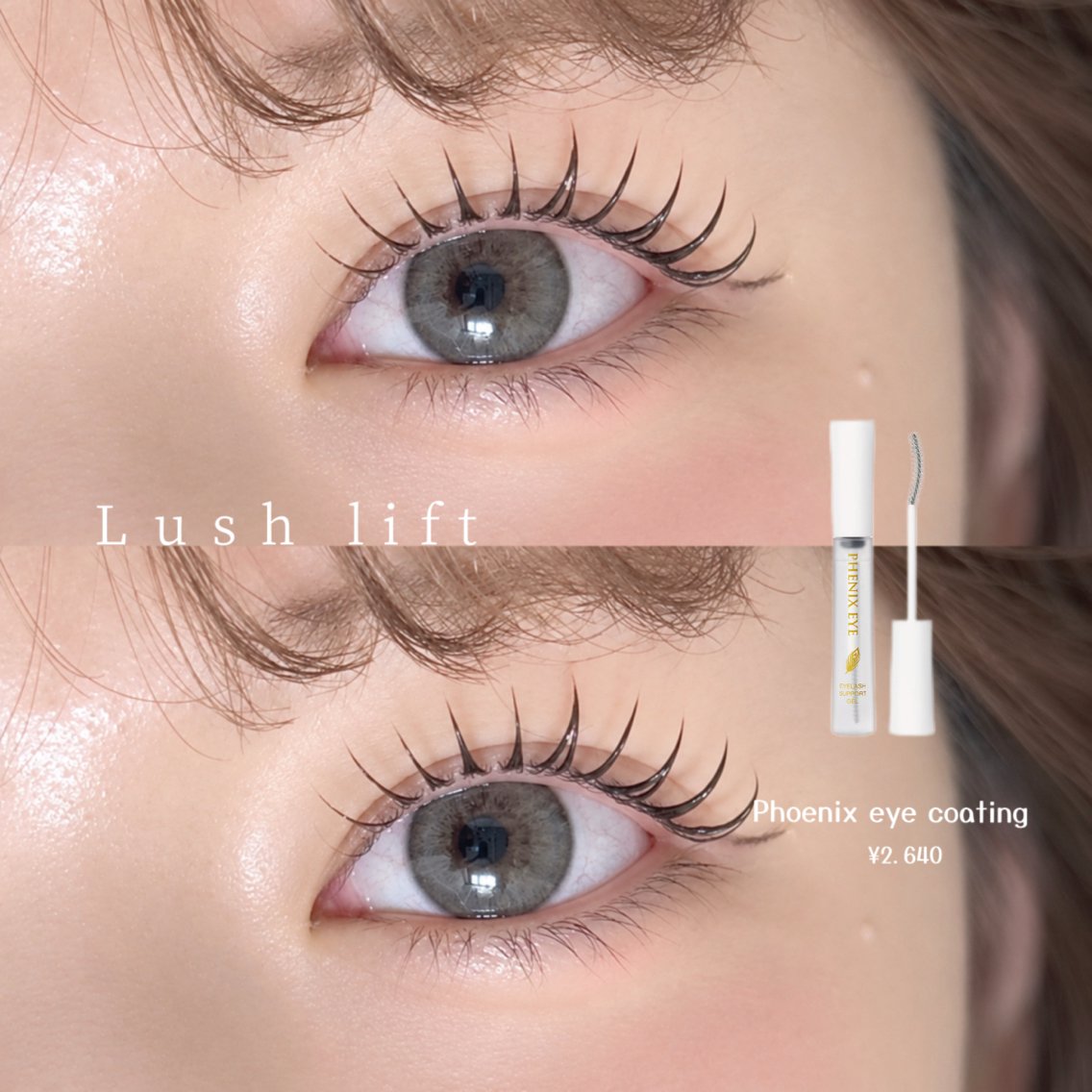 マツエク・マツパ 束感まつ毛 まつげパーマ MIREI eye  /天神大名のマツエク・マツパデザイン