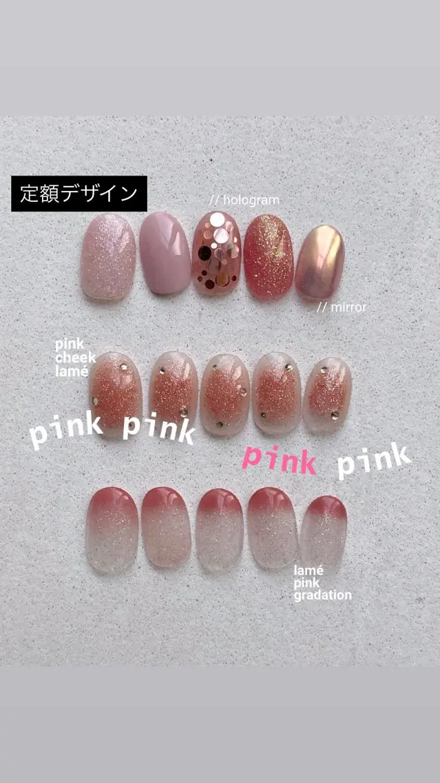 ［受付終了］撮影モデル様募集【定額デザインの撮影モデル様】の写真