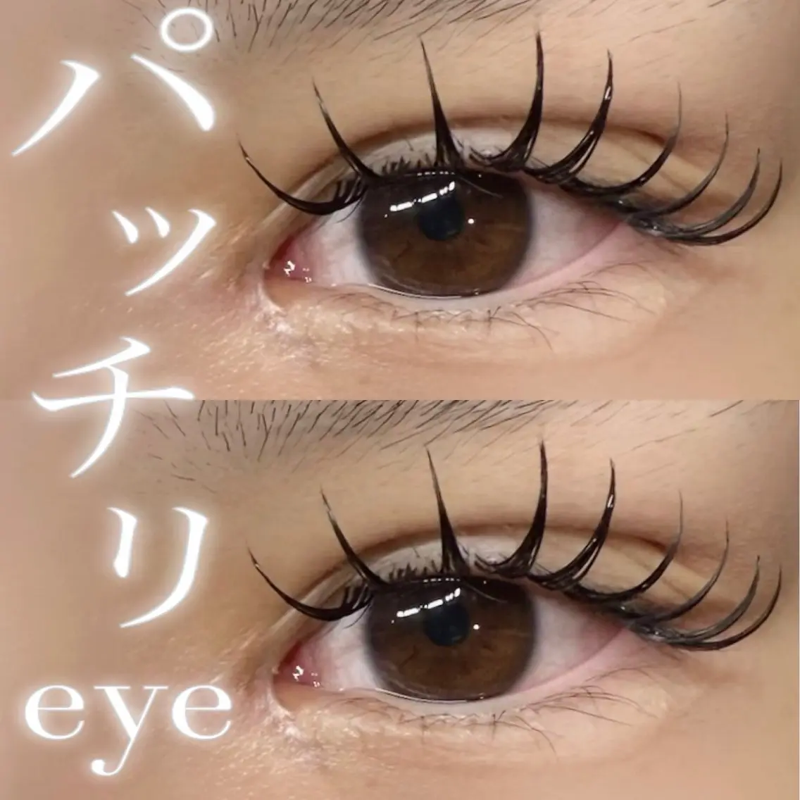 マツエク・マツパ マツエク NOA名駅束感まつげ ×眉毛SENA🎀のマツエク・マツパデザイン