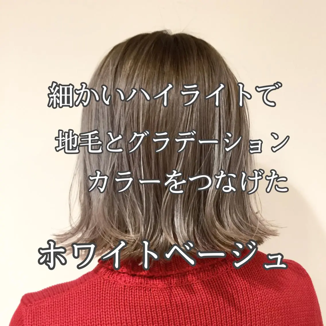 ショート カラー アッシュ アッシュグレー アッシュグレージュ バレイヤージュ ミストバング 髪質改善カラー韓国風 レイヤーtudaのヘアスタイル