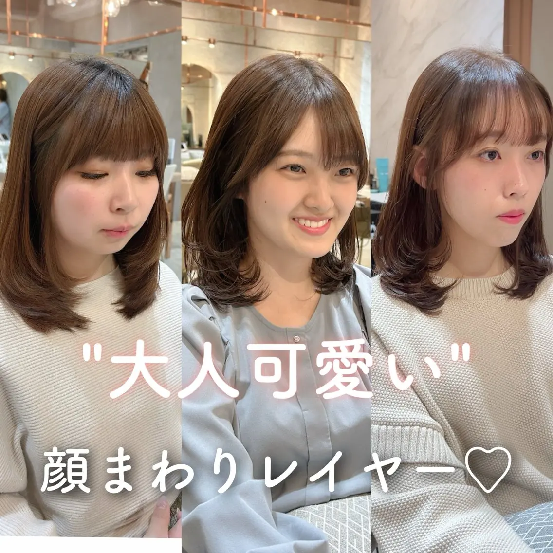 ミディアム ミディアムレイヤー 顔まわりレイヤー レイヤーカット ハッシュカット/韓国 レイヤー/カハナのヘアスタイル