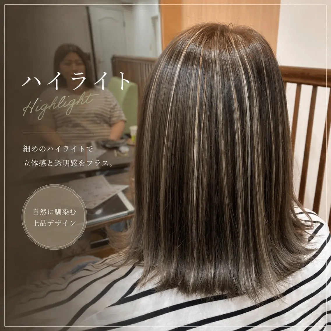 ［Aujuaトリートメントプレゼント🎁］カット＋イヤリングカラーorハイライトの写真