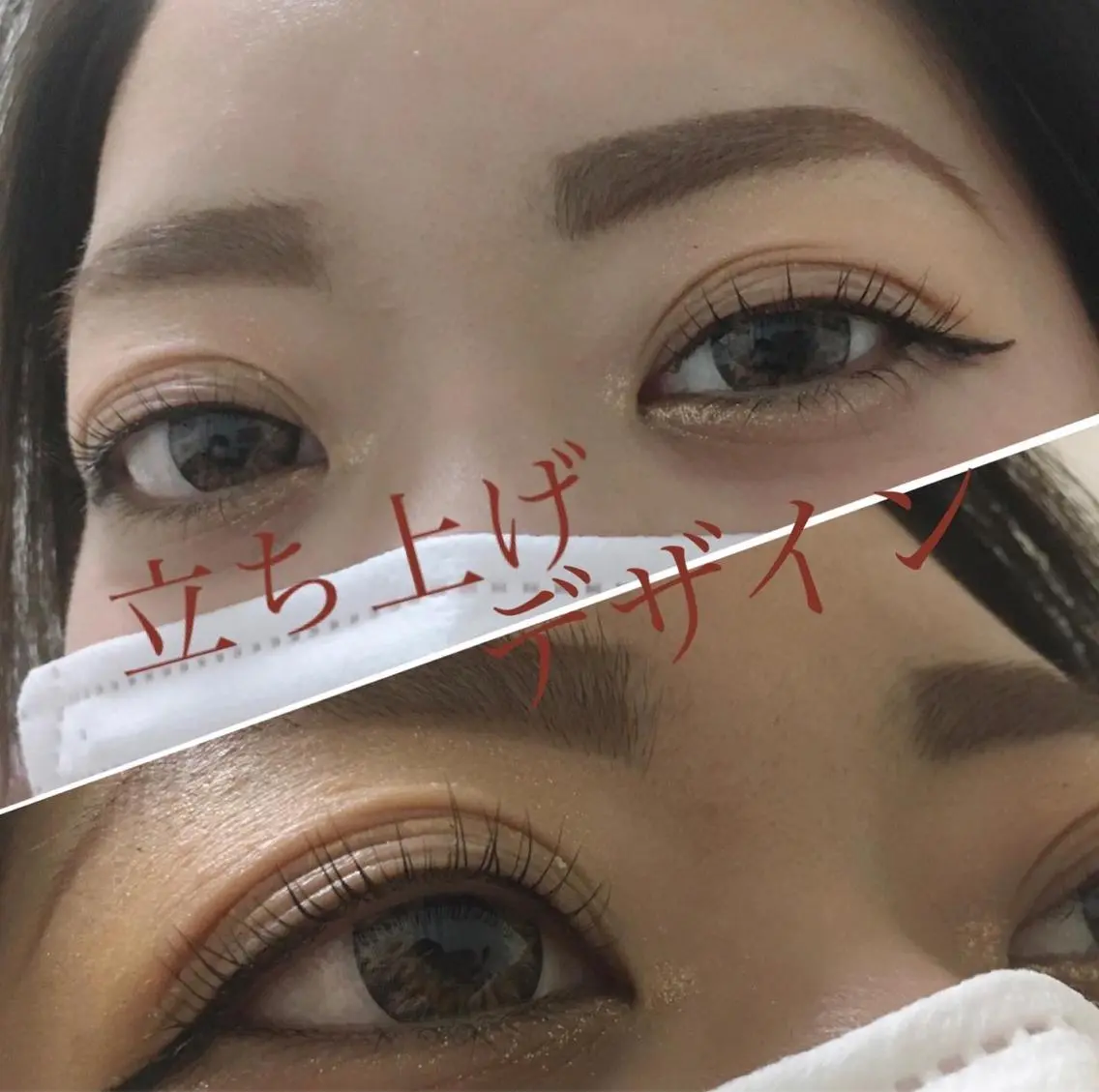 マツエク・マツパ マツパ L'abeille YUKIのマツエク・マツパデザイン