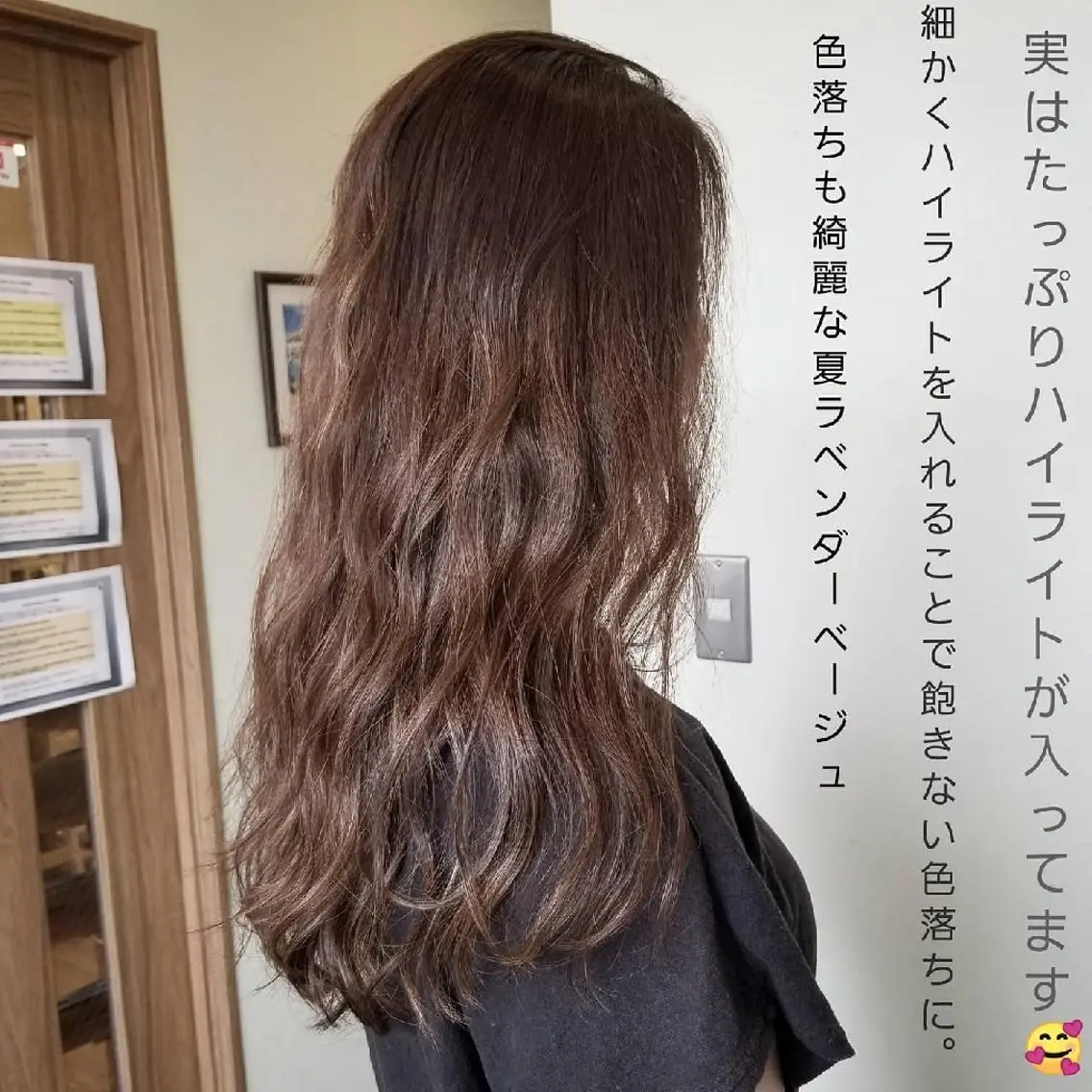 セミロング カラー セミロングパーマ アッシュ ベージュカラー グラデーションカラー ハイライトカラー 【ネウィ天王寺 】seiyaのヘアスタイル