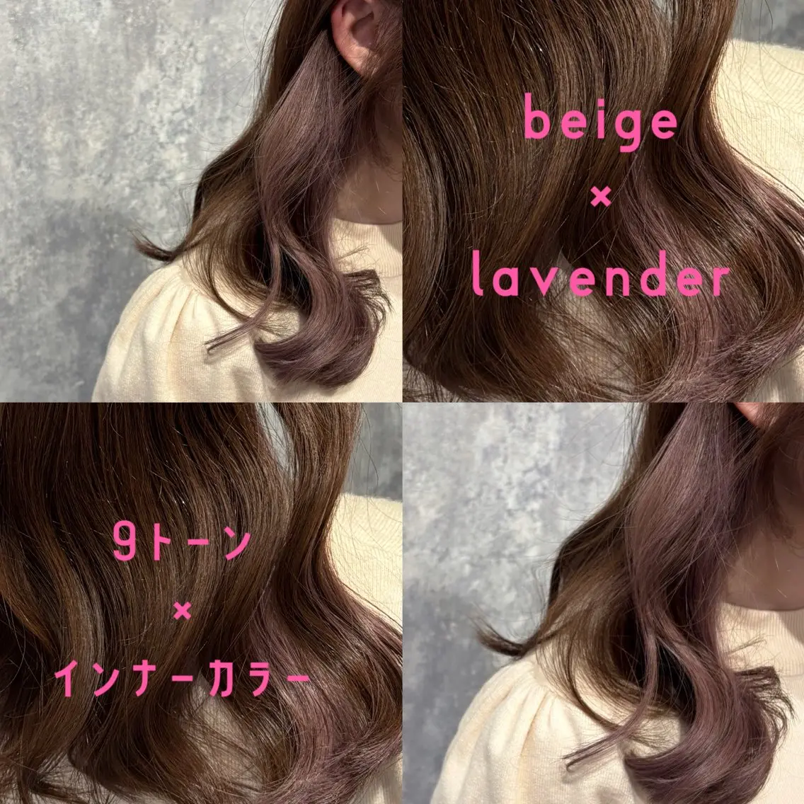 ミディアム カラー ベージュカラー ブリーチ 透明感カラー ダブルカラー イヤリングカラー ヘアカラー 詩乃🎀ピンク 暖色系🫧レイヤーのヘアスタイル